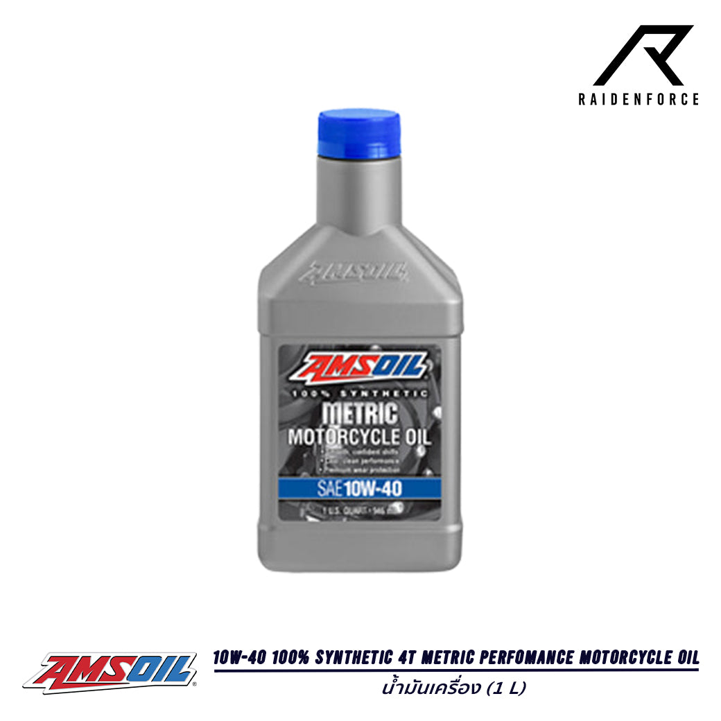 น้ำมันเครื่องสังเคราะห์แท้ Amsoil 10W-40 100% Synthetic 4T Metric perfomance motorcycle Oil 1 ลิตร