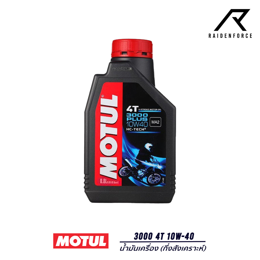 น้ำมันเครื่องกึ่งสังเคราะห์ MOTUL 3000 4T 10W-40