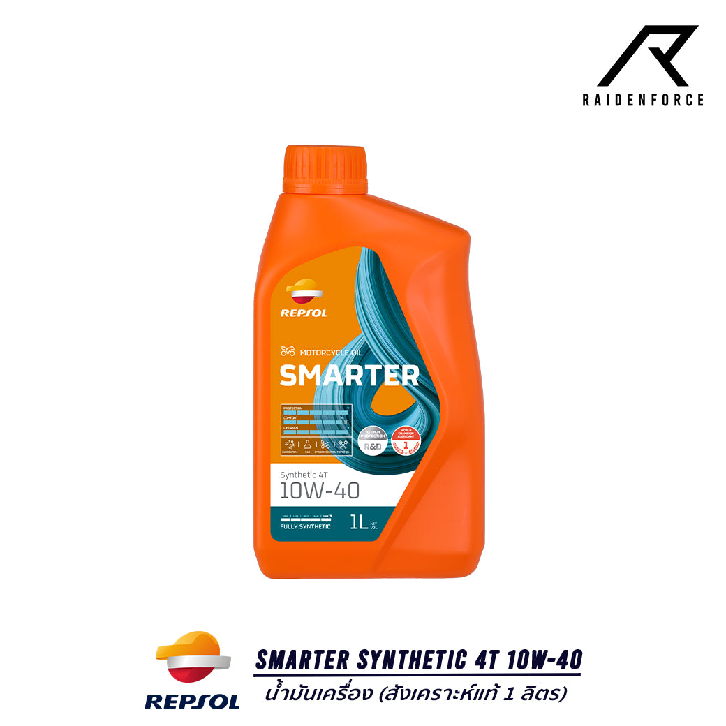 น้ำมันเครื่องสังเคราะห์แท้ REPSOL Smarter Synthetic 4T 10W-40 1 ลิตร