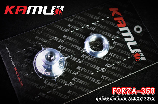 KAMUI บูทล้อหลังกันสั่น ALLOY 7075 Forza350