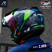 หมวกกันน็อค REAL Helmet STORM R-MODULAR น้ำเงิน เขียว