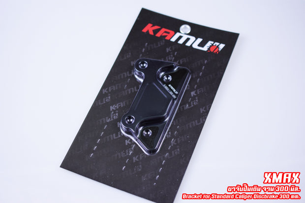 KAMUI คาลิปเปอร์จับจาน 300 MM. ปั้มเบรคเดิม Xmax300