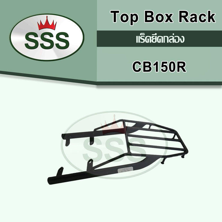 แร็คท้ายมอเตอร์ไซต์ SSS รุ่น CB150R