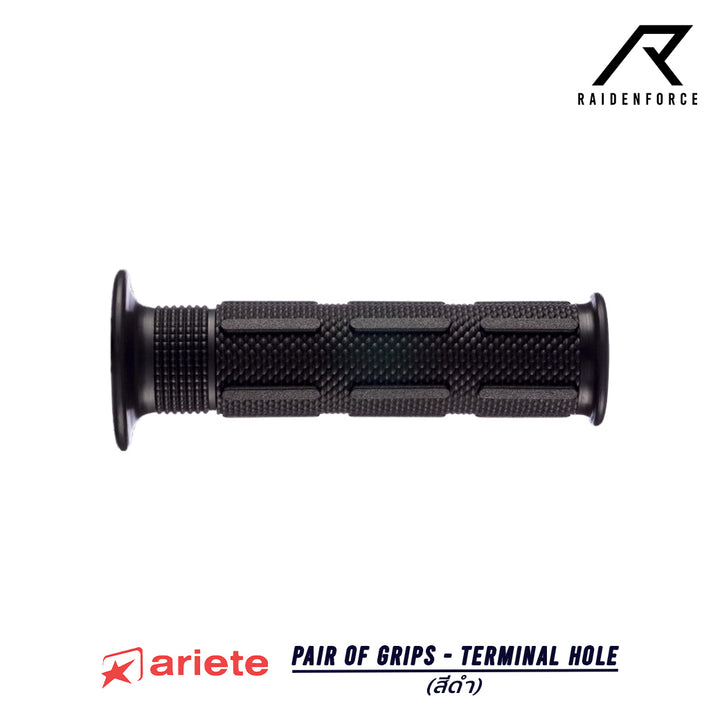 ปลอกแฮนด์ Ariete รุ่น Pair of Grips
