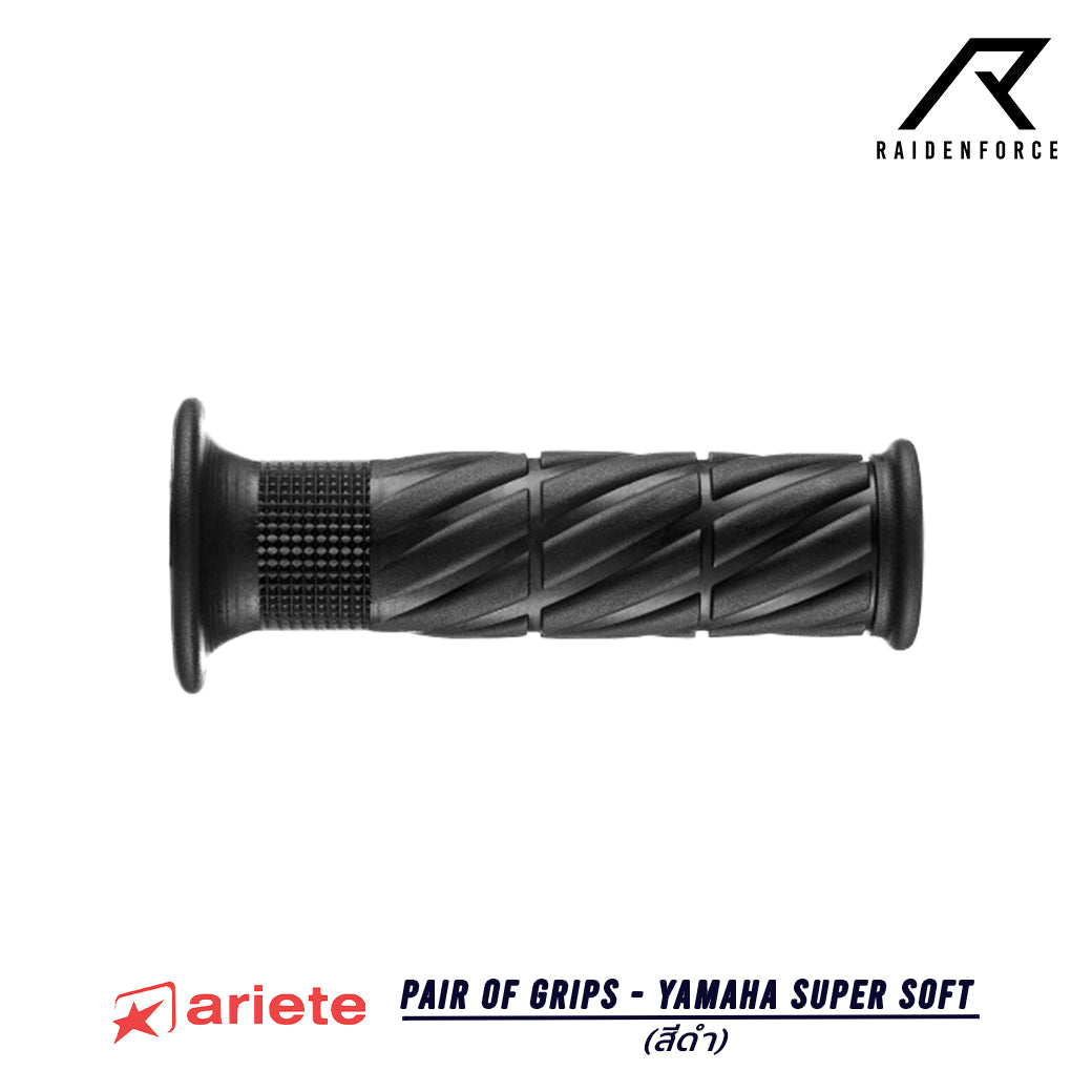 ปลอกแฮนด์ Ariete รุ่น Pair of Grips