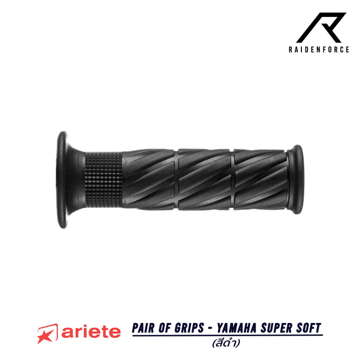 ปลอกแฮนด์ Ariete รุ่น Pair of Grips