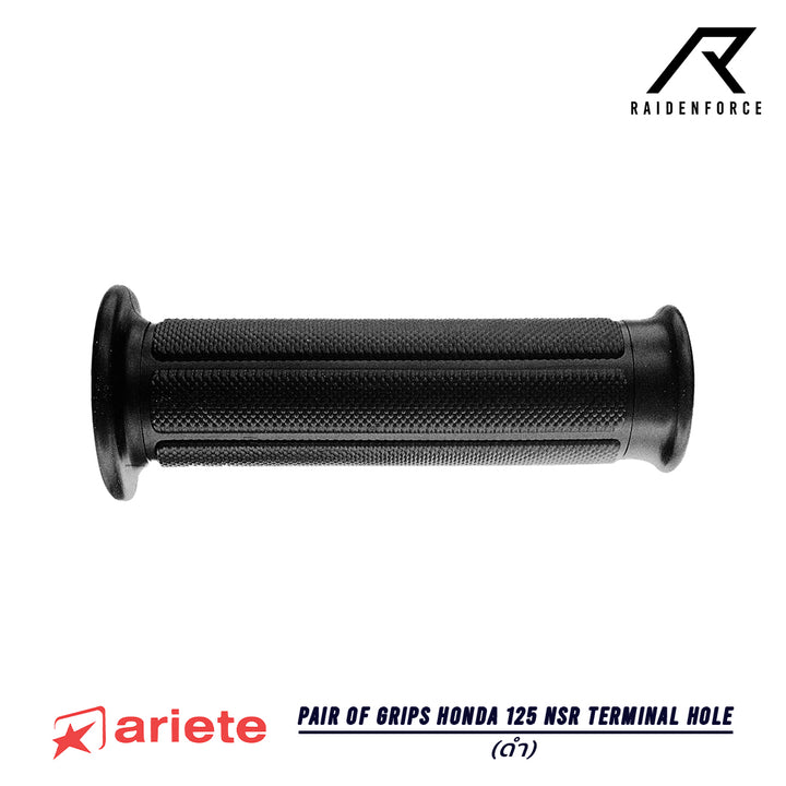 ปลอกแฮนด์ Ariete รุ่น Pair of Grips
