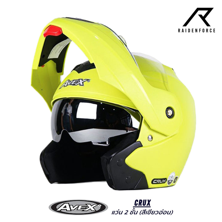 หมวกกันน็อค Avex Crux แว่น 2 ชั้น สี เขียวอ่อน