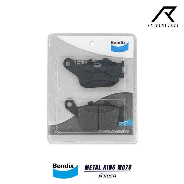 ผ้าเบรค BENDIX METAL KING MD70