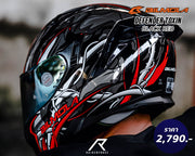 หมวกกันน็อค Bilmola Defender Toxin Black Red