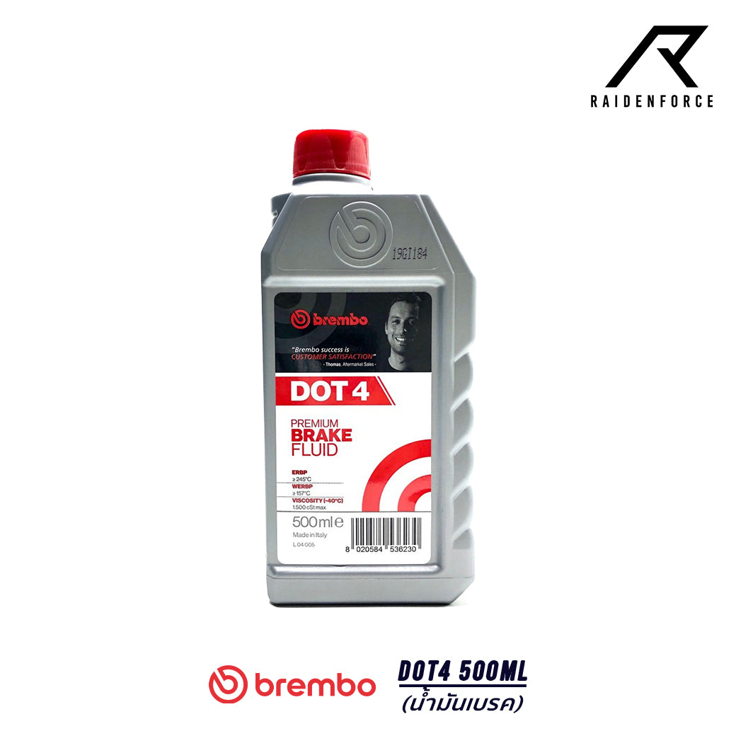 น้ำมันเบรค Brembo Dot4 500ml