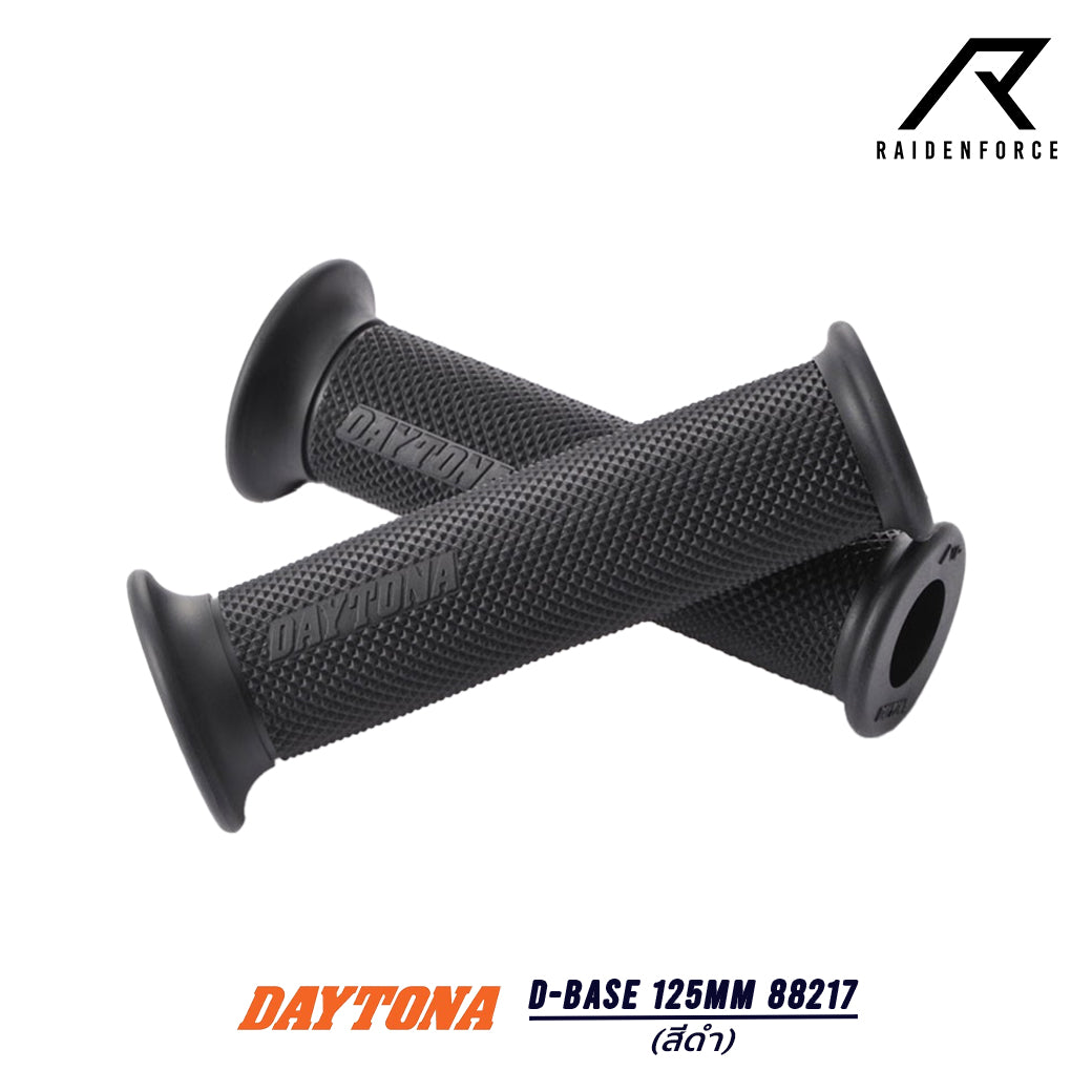 ปลอกแฮนด์ Daytona รุ่น D-BASE (125mm)