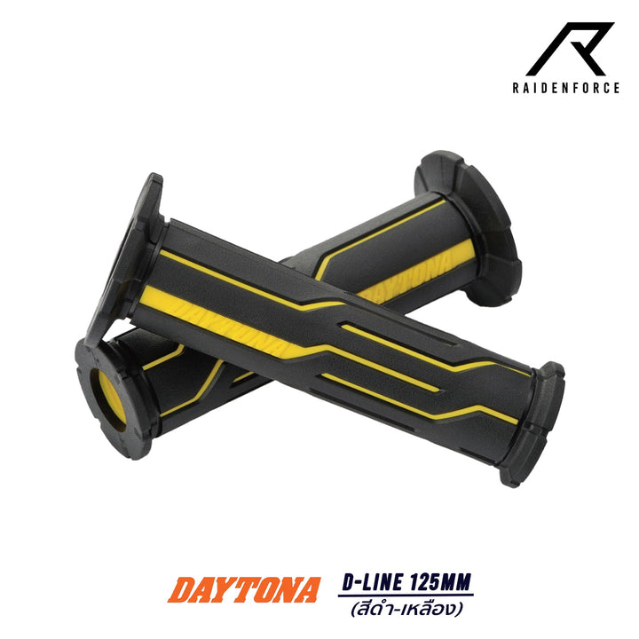 ปลอกแฮนด์ Daytona รุ่น PY GRIP D-LINE (125mm)