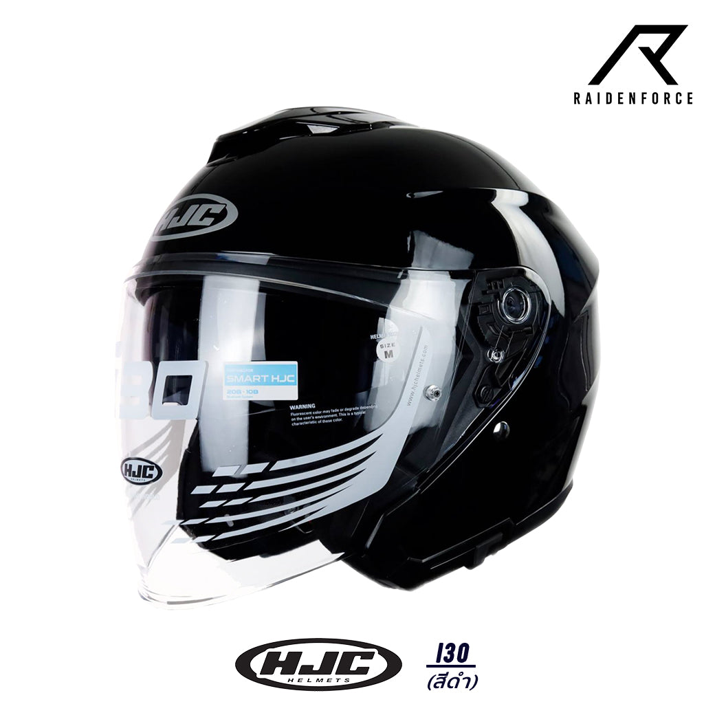 หมวกกันน็อค HJC รุ่น I30 สีดำเงา