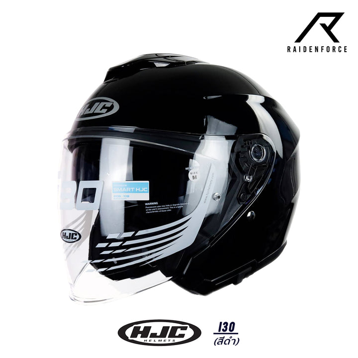 หมวกกันน็อค HJC รุ่น I30 สีดำเงา