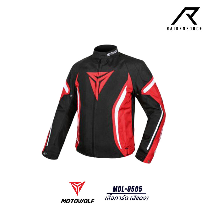 เสื้อการ์ด MOTOWOLF MDL-0505 สีแดง