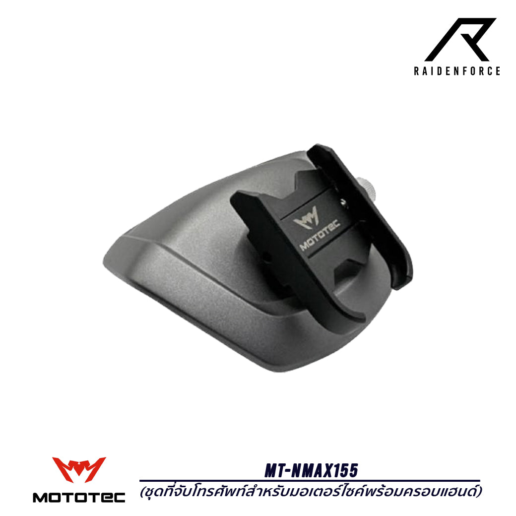 ที่จับโทรศัพท์สำหรับมอเตอร์ไซต์พร้อมครอบแฮนด์ Mototec MT-Nmax155