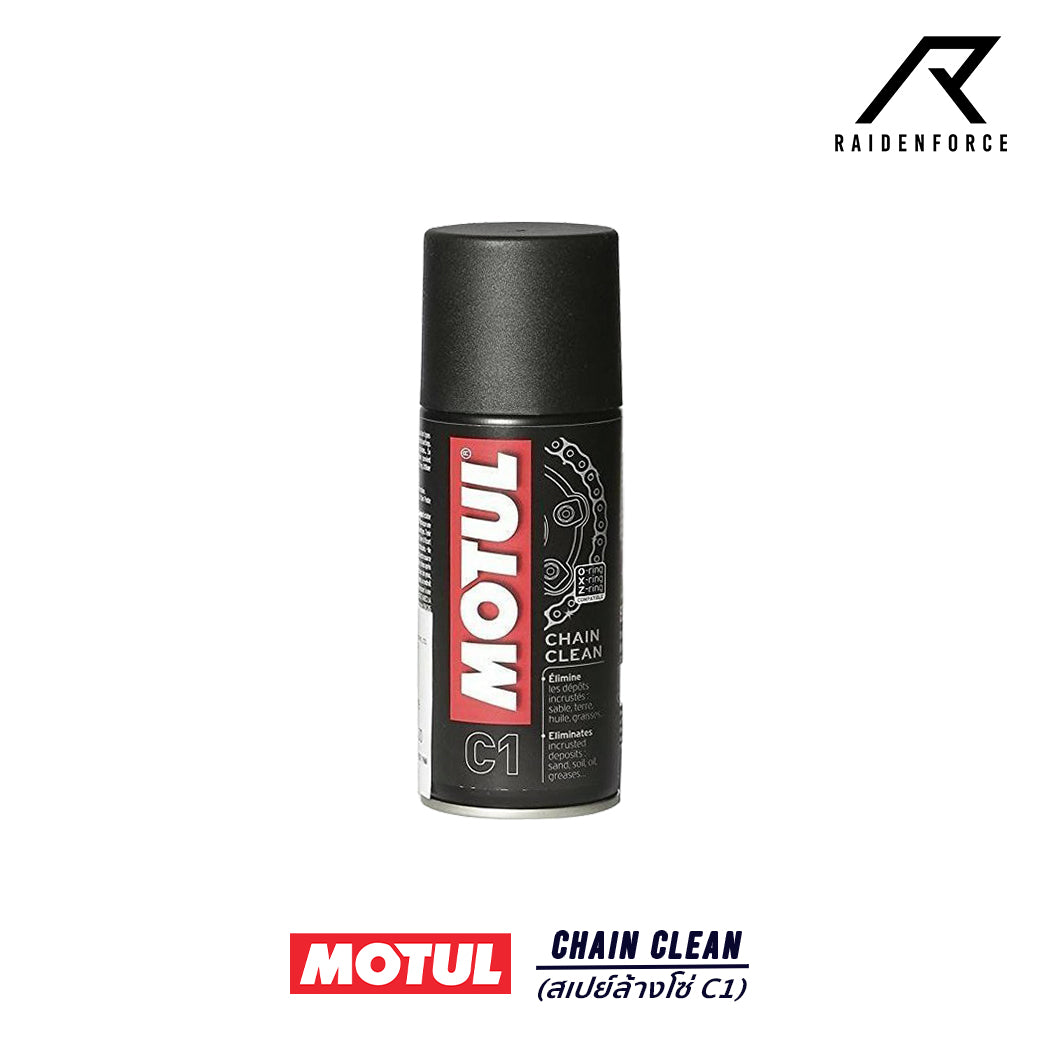 สเปรย์ล้างโซ่ Motul Chain Clean C1