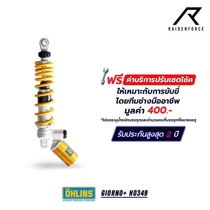 โช้ค OHLINS GIORNO+ HO349