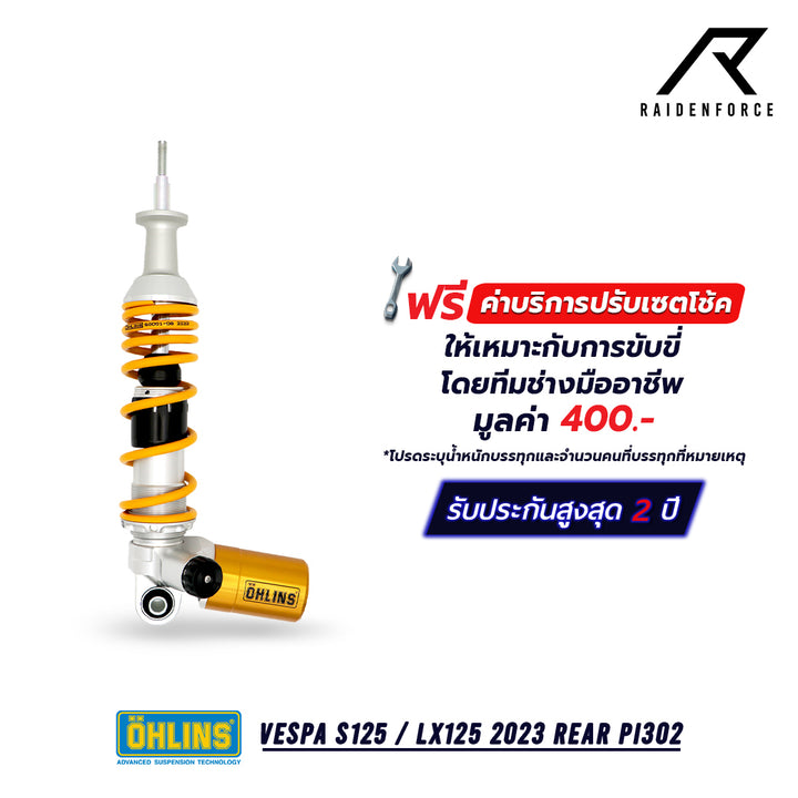 โช้ค Ohlins Vespa S125 / LX125 ปี 2023 Rear หลัง  PI302