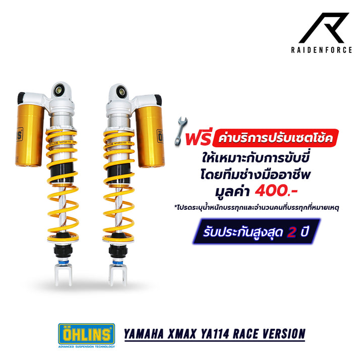 โช้ค Ohlins Yamaha Xmax YA114 Race Version