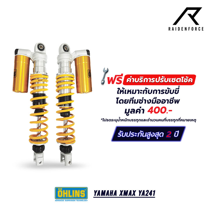 โช้ค Ohlins Yamaha Xmax YA241