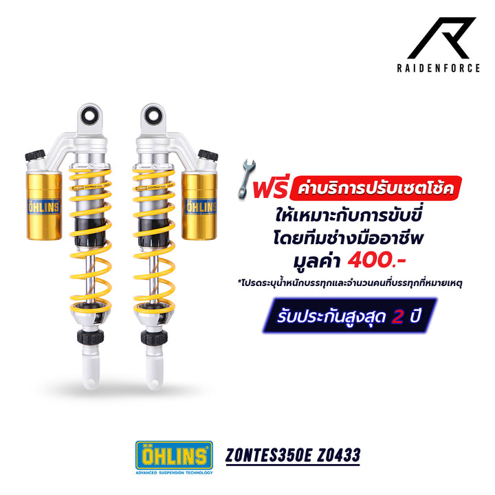 โช้ค Ohlins Zontes350E/368K ZO433