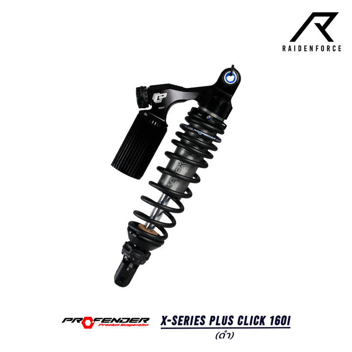 โช้ค PROFENDER X-Series Plus Click 160i สีดำ