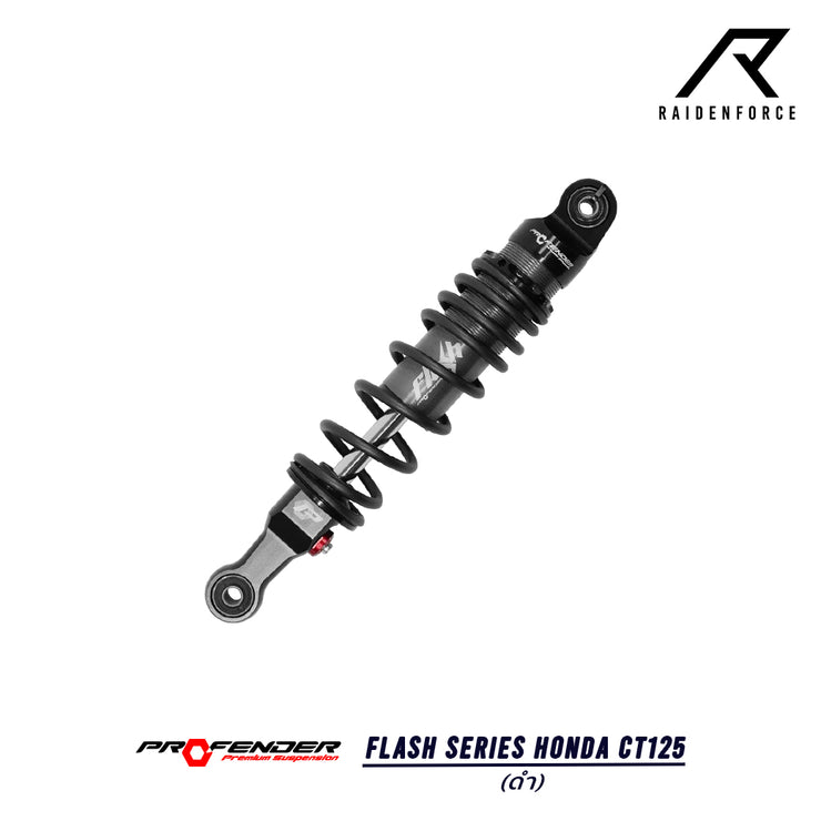 โช้ค Profender CT125 รุ่น FLASH-SERIES สี ดำ