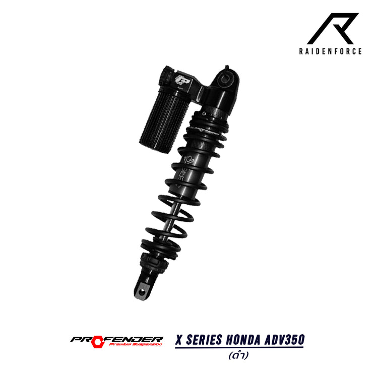 โช้ค Profender ADV350 รุ่น X-SERIES สี ดำ