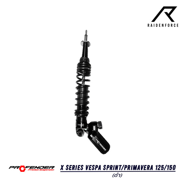 โช้คเดี่ยว PROFENDER X-Series Vespa Sprint/Primavera 125/150 สีดำ