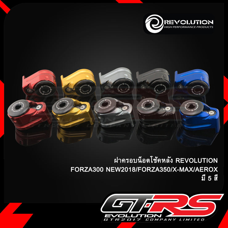 ฝาครอบน๊อตโช๊คหลัง REVOLUTION ADV350/AEROX/XMAX/FORZA
