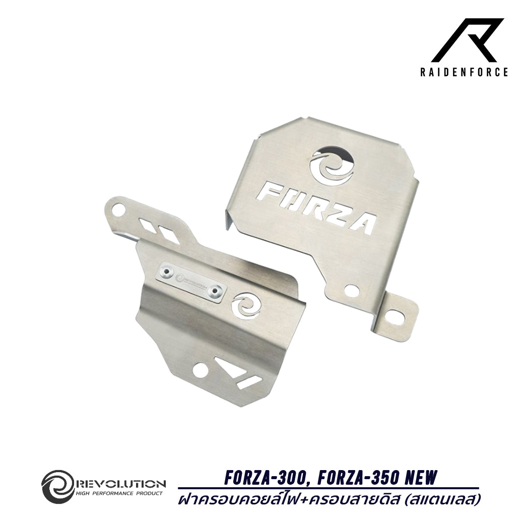 ฝาครอบคอยล์ไฟ+ครอบสายดิส (สแตนเลส) REVOLUTION FORZA-300, FORZA-350 NEW