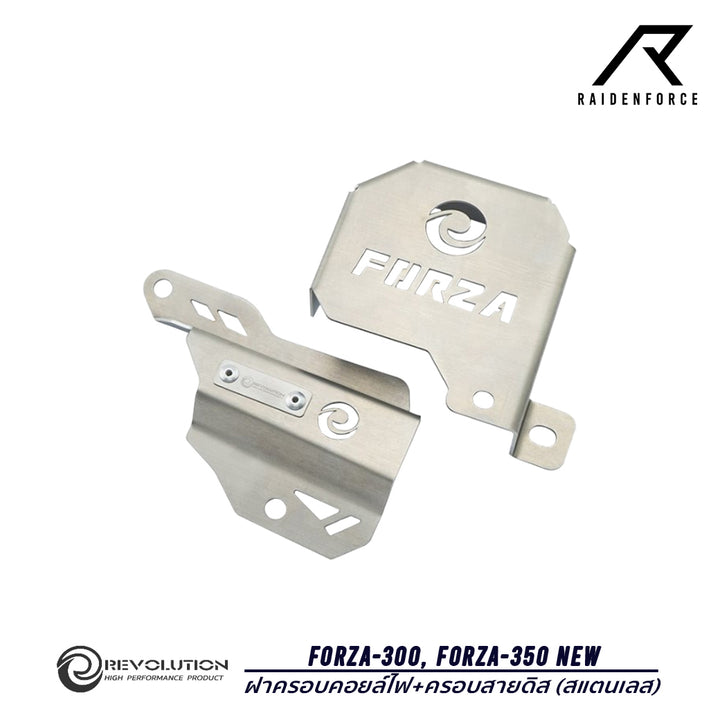 ฝาครอบคอยล์ไฟ+ครอบสายดิส (สแตนเลส) REVOLUTION FORZA-300, FORZA-350 NEW
