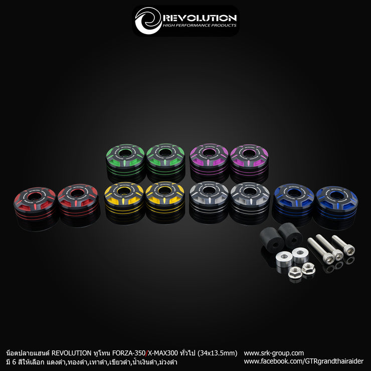 น็อตปลายแฮนด์ REVOLUTION ทูโทน FORZA350/XMAX300  (34*13.5MM)
