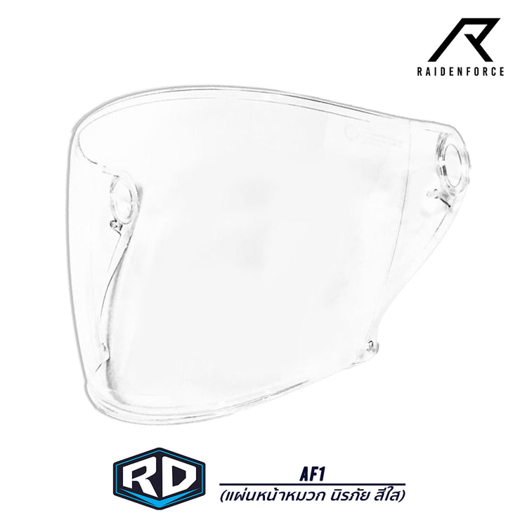 แผ่นหน้าหมวก SPARTAN/CZ-R
