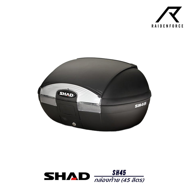 กล่องท้าย SHAD SH45 (45ลิตร)