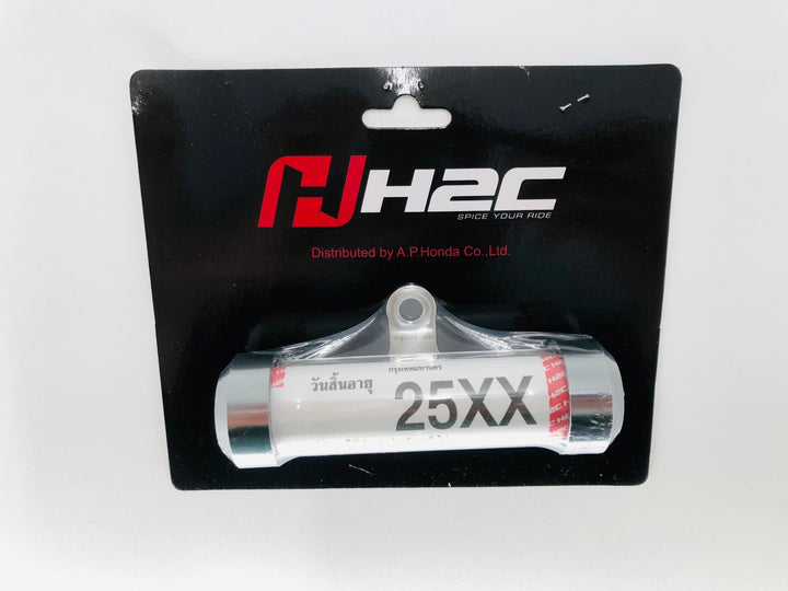 แคปซูลพรบ H2C