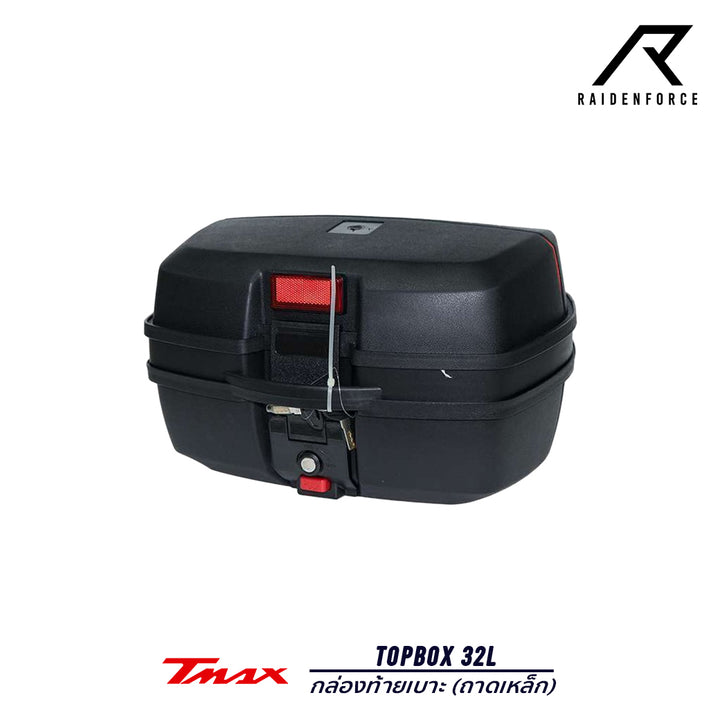 กล่องท้ายเบาะ TOPBOX 32L (ถาดเหล็ก)