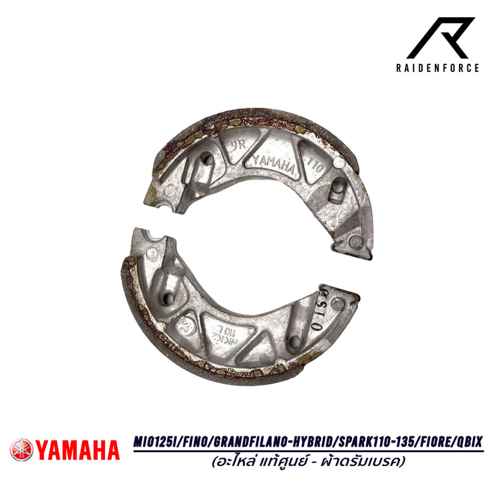 อะไหล่ YAMAHA แท้ศูนย์ - ผ้าดรัมเบรค Mio125i / Fino / Grandfilano-Hybrid / Spark110-135 / Fiore / Qbix