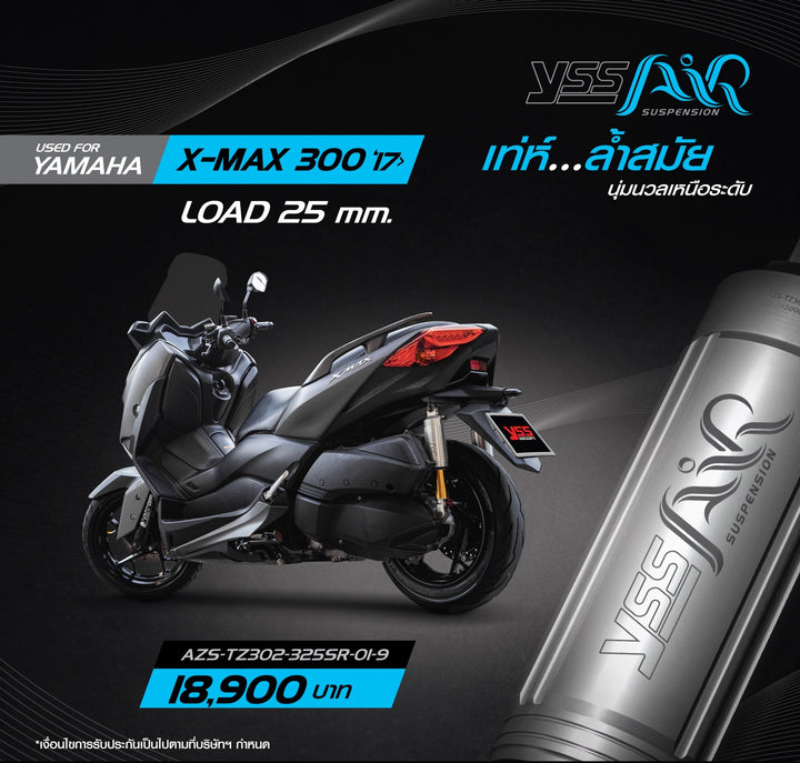 โช้ค YSS AIR SUSPENSION YAMAHA XMAX300  Black / Gold ดำ/ทอง