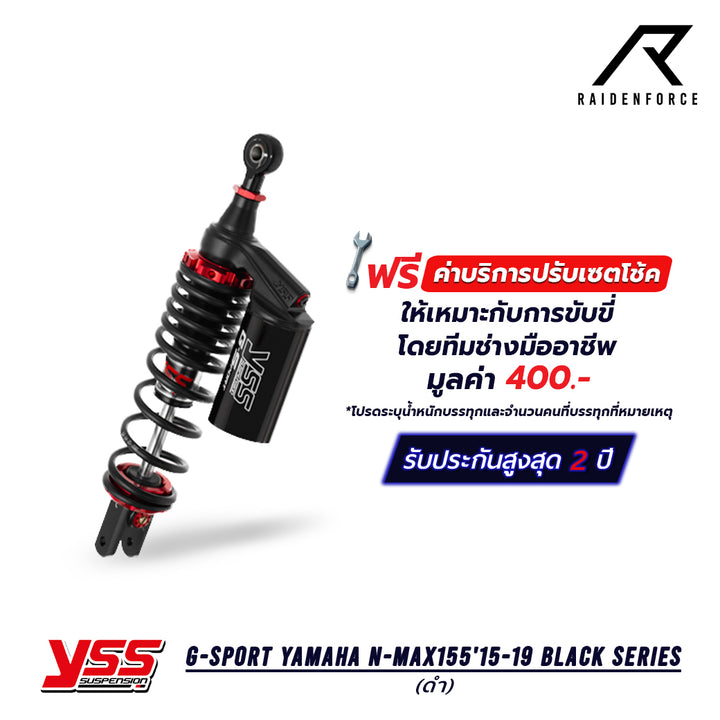 โช้ค YSS G-Sport Yamaha N-max155'15-19 Black series สี ดำ/ดำ