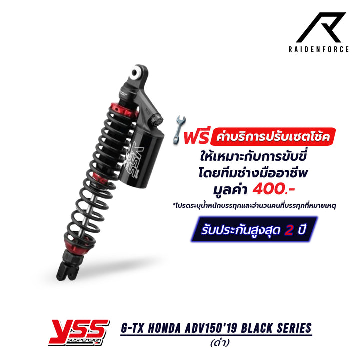 โช้ค YSS G-TX Honda Adv150'19 Black series สีดำ/ดำ