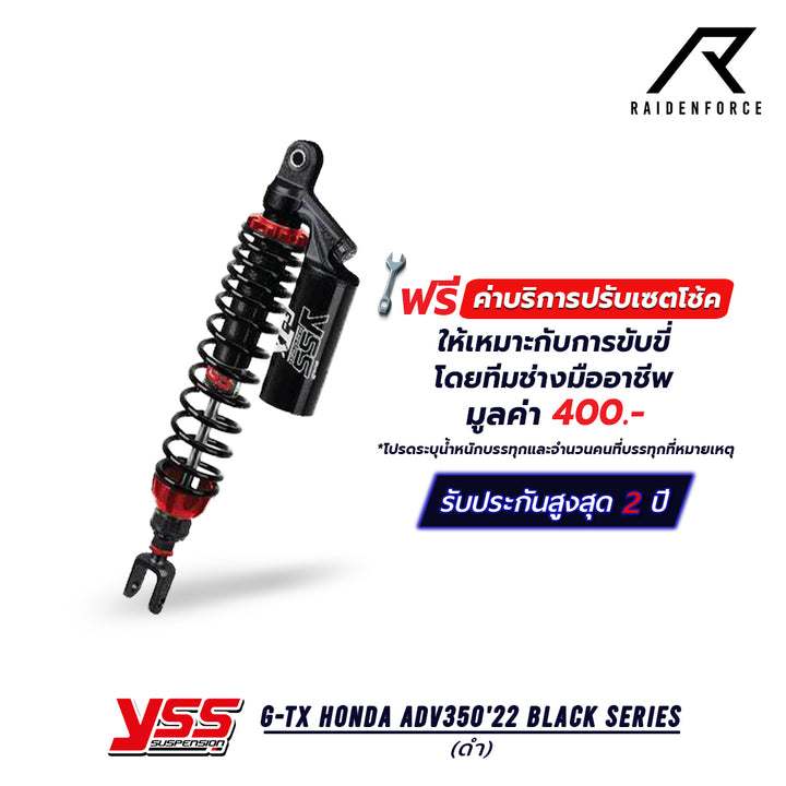 โช้ค YSS G-TX Honda Adv350'22 Black series สีดำ