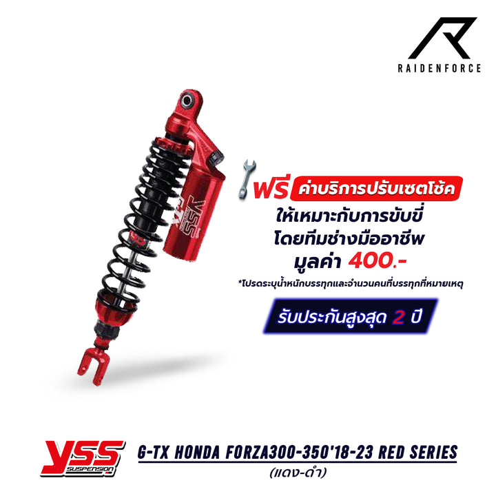 โช้ค YSS G-TX Honda Forza300-350'18-23 Red series สี แดง/ดำ
