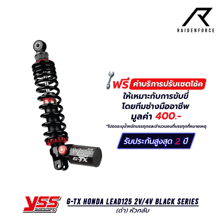 โช้ค YSS G-TX Honda Lead125 2v/4v Black series สีดำ