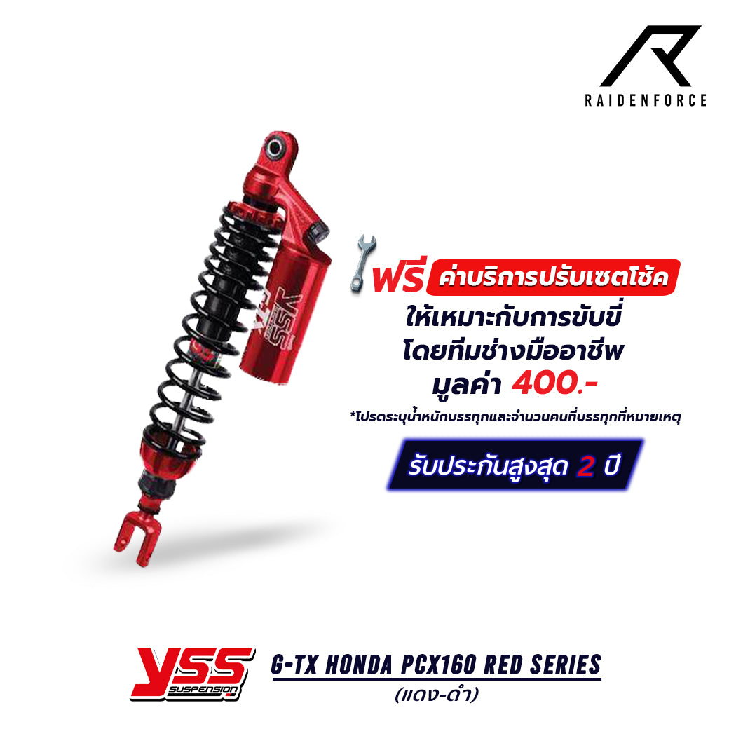 โช้ค YSS G-TX Honda Pcx160 Red series สี แดง/ดำ