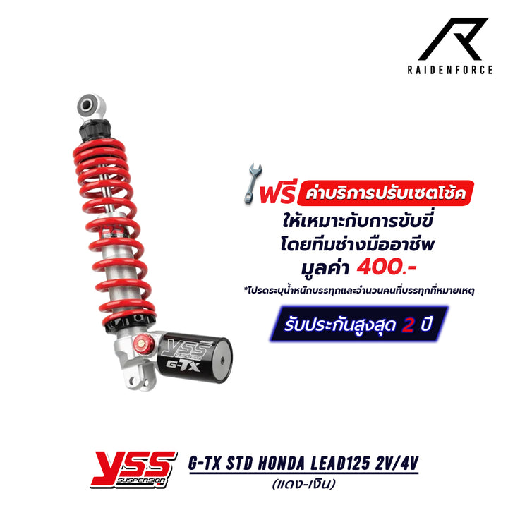 โช้ค YSS G-TX Honda Lead125 2v/4v  สี แดง/เงิน