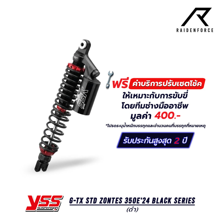 โช้ค YSS G-TX STD Zontes 350E'24 Black series สีดำ/ดำ