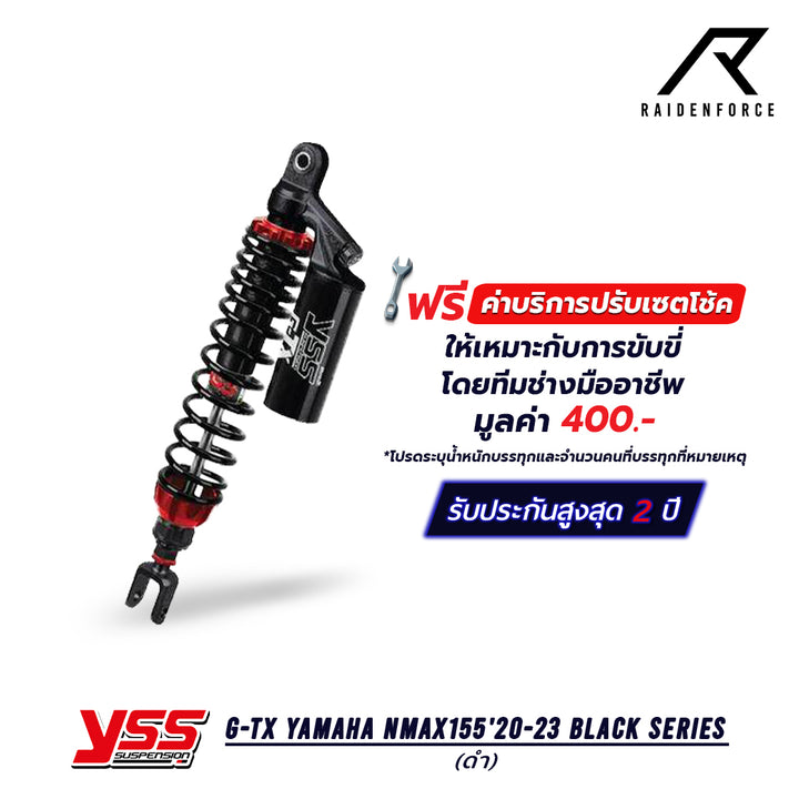 โช้ค YSS G-TX  Yamaha Nmax155'20-23 Black Series สีดำ